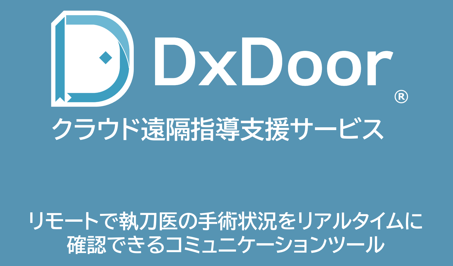 第3回TIP研究会に展示出展